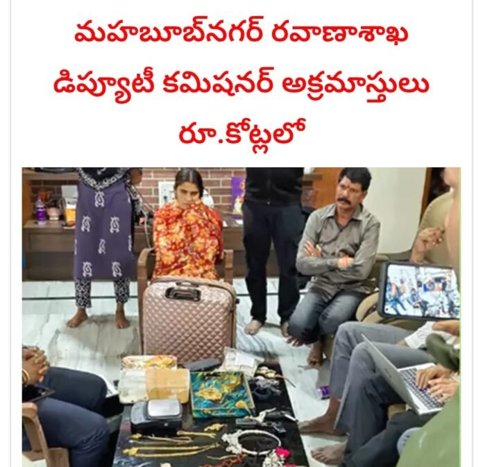 A case of disproportionate assets has been registered against Mahabubnagar District Deputy Transport Commissioner Mood Kishan.