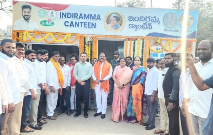Corporator Ragam Nagender Yadav inaugurated Indiramma Canteen