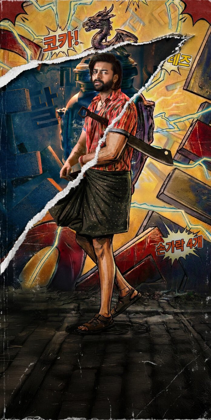 #VT15 Title Korean Kanaka Raju- Thrilling Glimpses Release