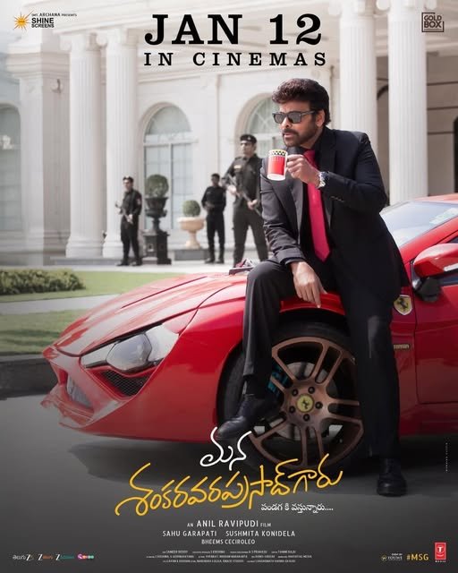 Comedy in the family zone - 'Mana Shankara Vara Prasad Garu'.