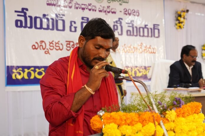 Excitement over the Kothagudem Municipal Corporation Mayor election!