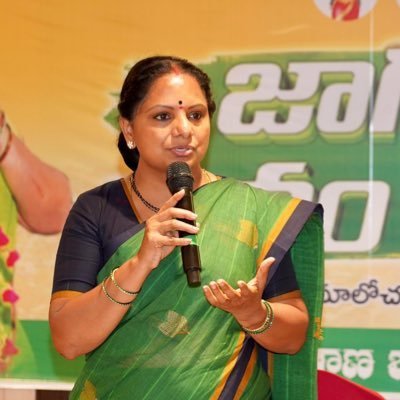 Self-respect rally of activists on the 12th: MLC Kavitha