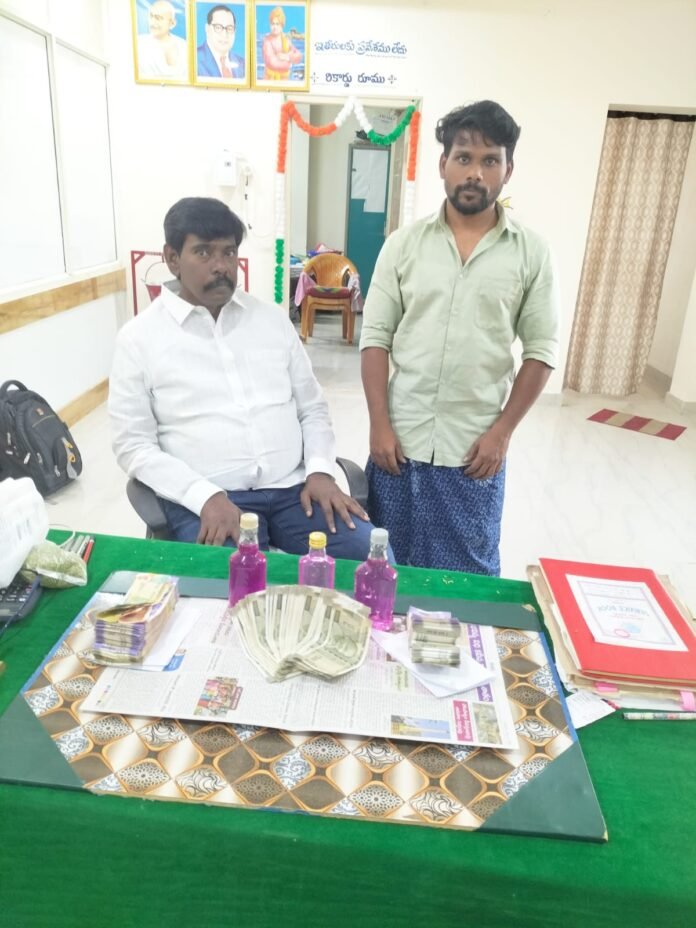 Pamidi Sub-Registrar in ACB net