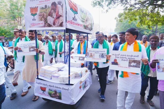 BJP protest in the Assembly