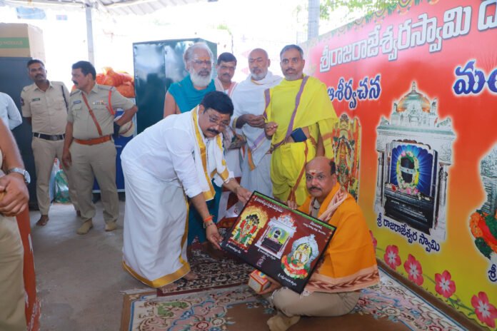 DGP Performs Special Prayers at Vemulawada Rajanna Temple