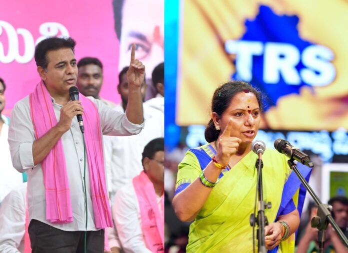 KTR vs Kavitha
