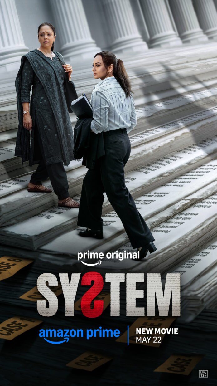 'System' Movie Trailer Released
