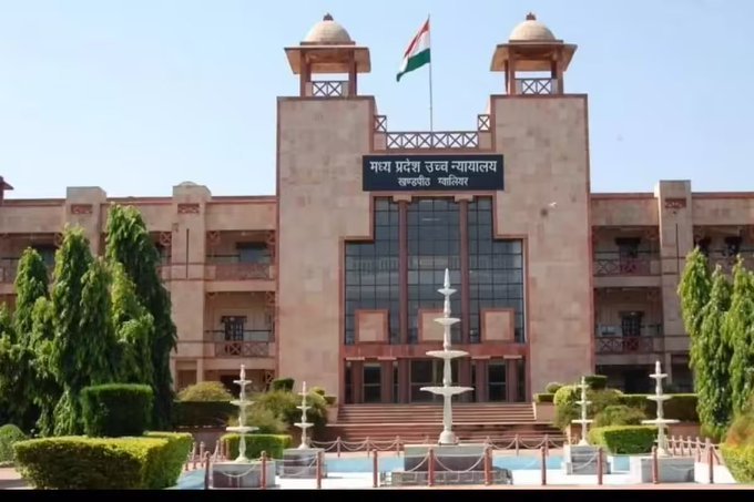 Madhya Pradesh High Court's landmark verdict on custodial deaths. Madhya Pradesh High Court's landmark verdict on custodial deaths.