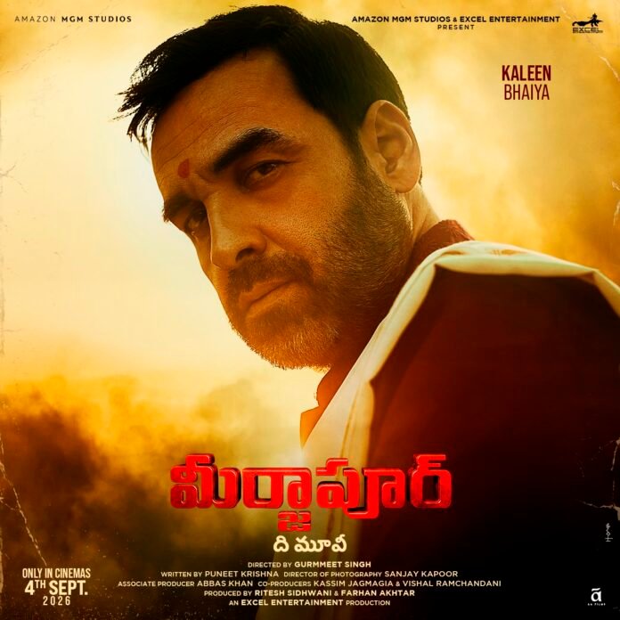 ‘Mirzapur: The Movie’ first-look character posters released.