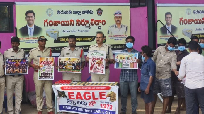 Goal: A Ganja-free Tirupati... Police hold massive awareness meeting in Renigunta... Goal: A Ganja-free Tirupati... Police hold massive awareness meeting in Renigunta...