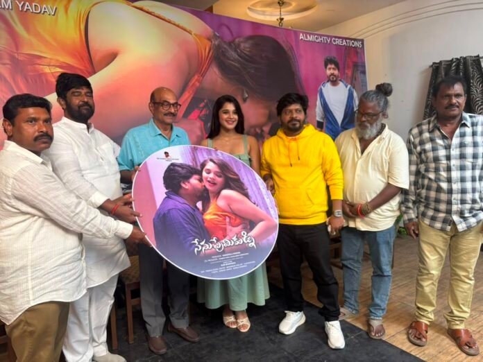 Kodandarami Reddy releases the first look of the film 'Nenu Premikudni'. Kodandarami Reddy releases the first look of the film 'Nenu Premikudni'.