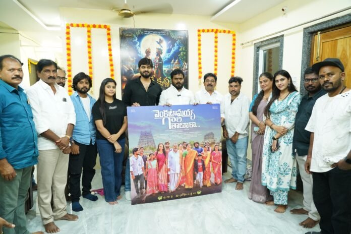 The song 'Okkadive...' from the movie *Venkatramayya Gari Taluka* The song 'Okkadive...' from the movie *Venkatramayya Gari Taluka*