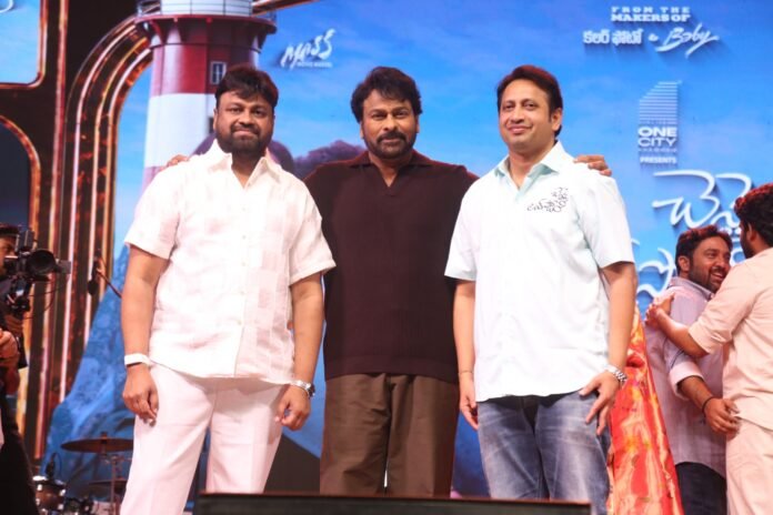 Megastar as chief guest at the pre-release event of the movie 