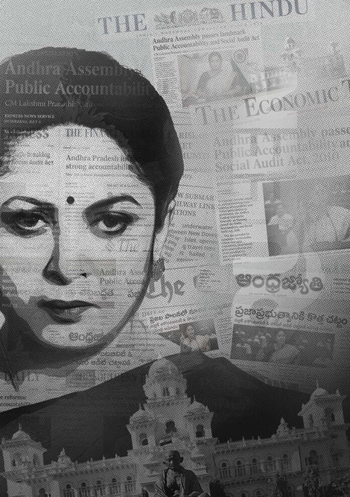 Ramya Krishnan in a key role in the movie Ramya Krishnan in a key role in the movie