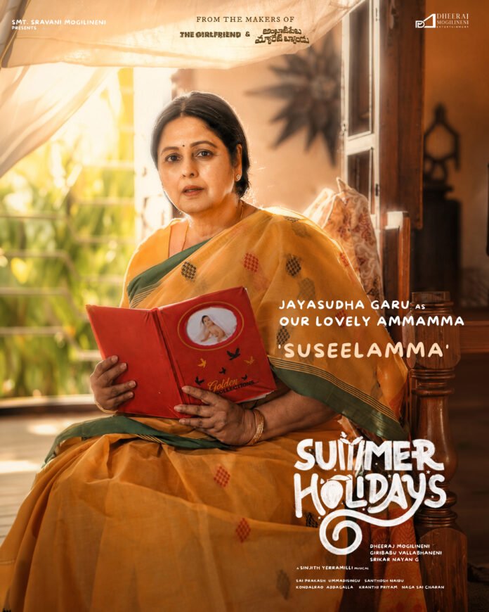 Character poster of Susheelamma, played by Jayasudha, from the movie Character poster of Susheelamma, played by Jayasudha, from the movie