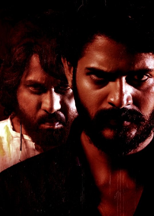 'Fight Maha' movie trailer released.