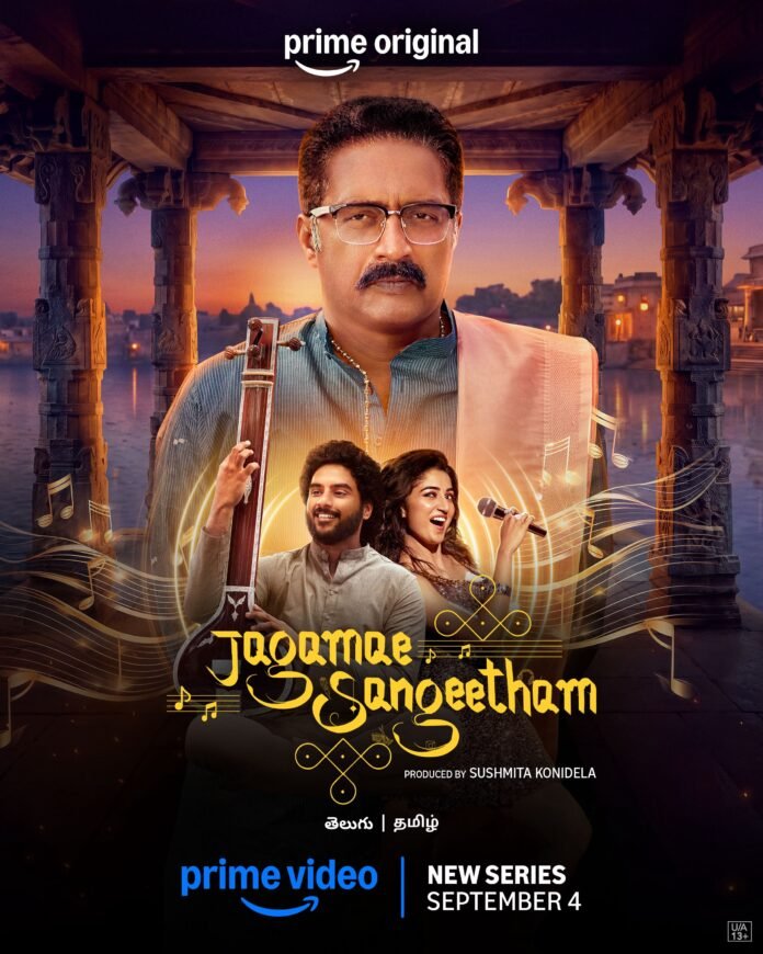 'Jagame Thandhiram' streaming on Amazon Prime Video from September 4.