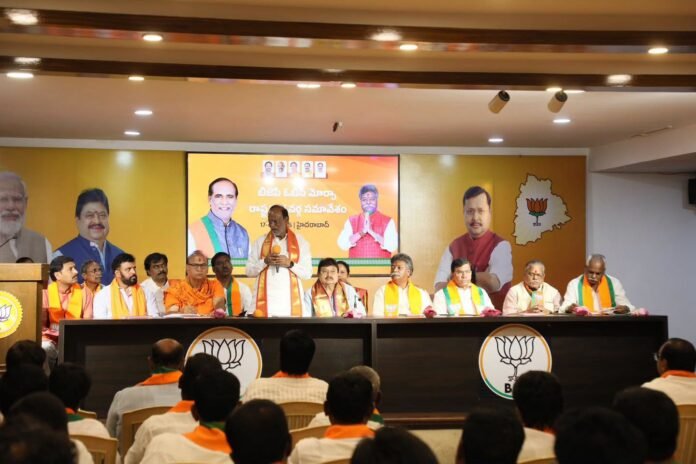 BJP OBC Morcha State Executive Meeting BJP OBC Morcha State Executive Meeting