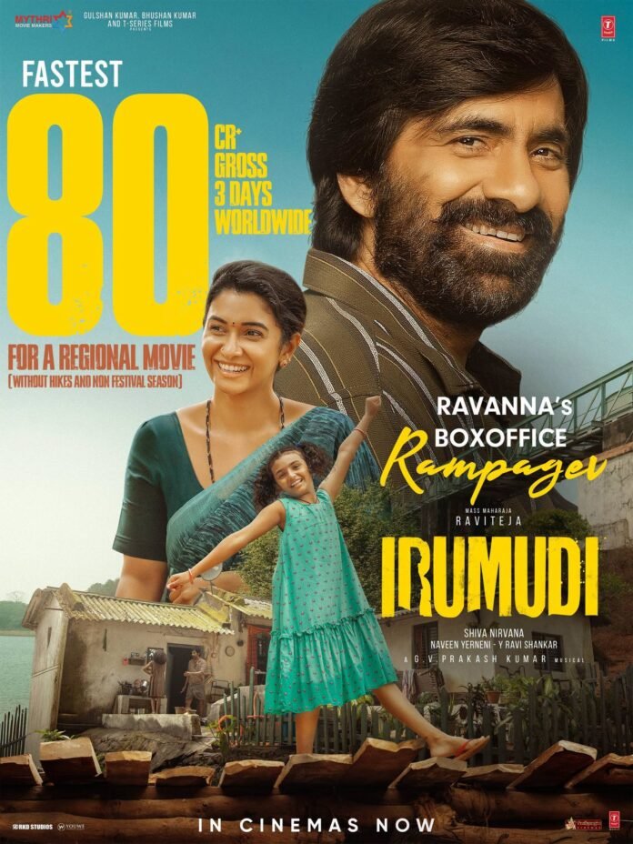 Irumudi in the 100 crore club