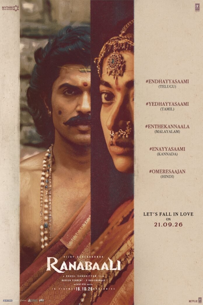 The first single, 'Endayya Saami...', from Vijay Deverakonda's movie *Ranabali* will be released on the 21st of this month. The first single, 'Endayya Saami...', from Vijay Deverakonda's movie *Ranabali* will be released on the 21st of this month.