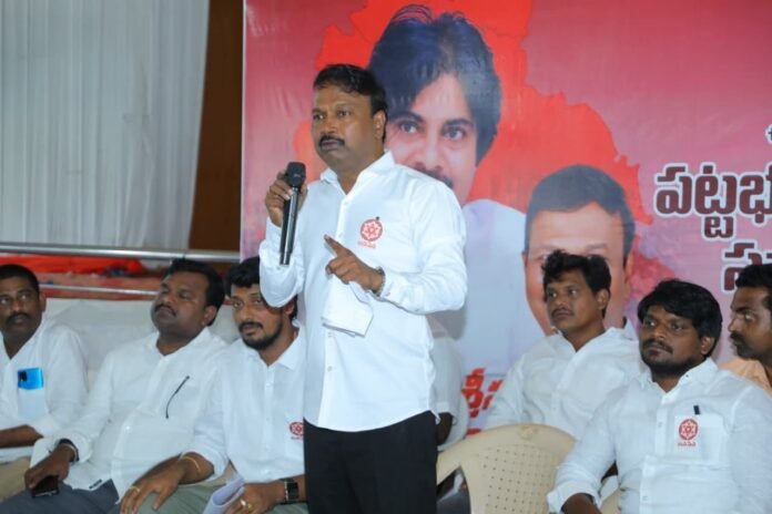 Jana Sena gears up for Graduate MLC elections in Khammam. Jana Sena gears up for Graduate MLC elections in Khammam.