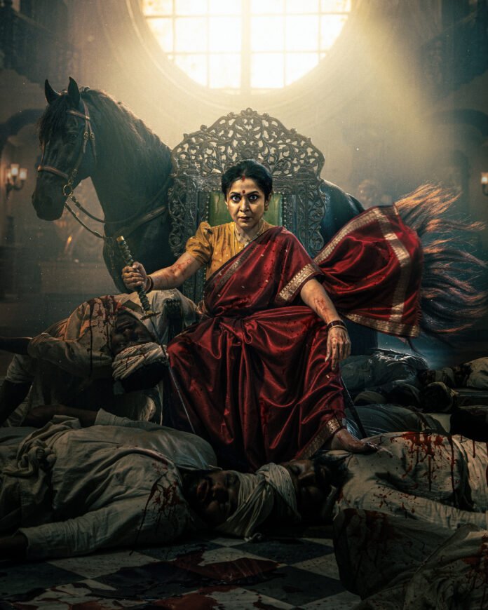Poster of actress Ramya Krishna from the movie 