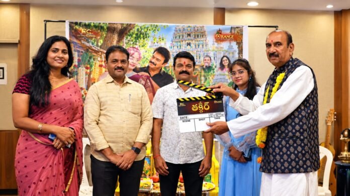 'Takdeer' movie shooting launched grandly.