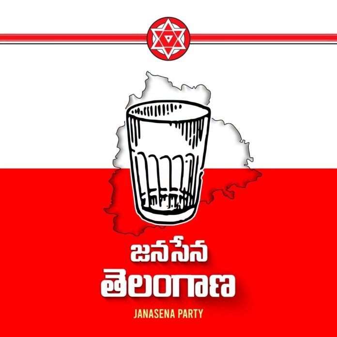 Interest in Janasena contesting from Khairatabad