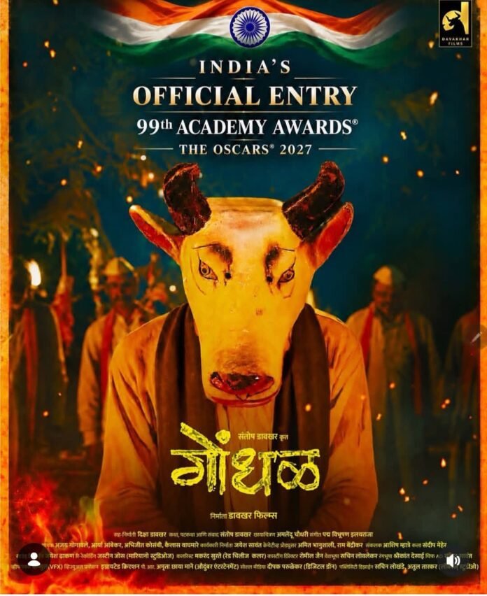 **Gondhal in the Oscar Race**
