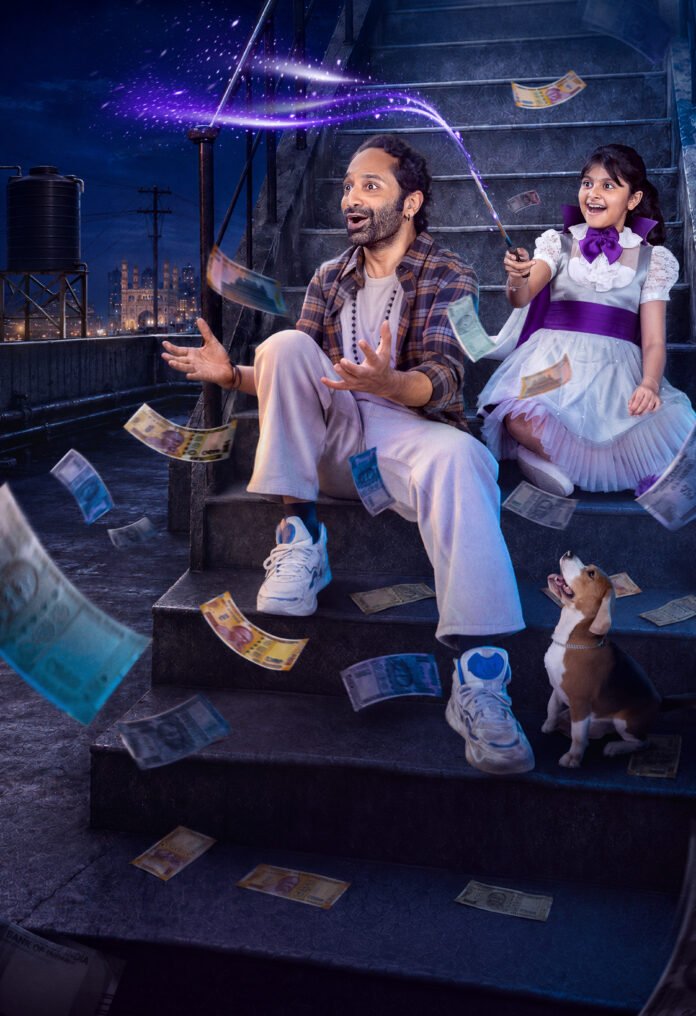 'Don't Trouble the Trouble' movie to have a grand worldwide release on October 2. 'Don't Trouble the Trouble' movie to have a grand worldwide release on October 2.