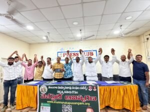 Website launched for Munnouru Kapu family membership.