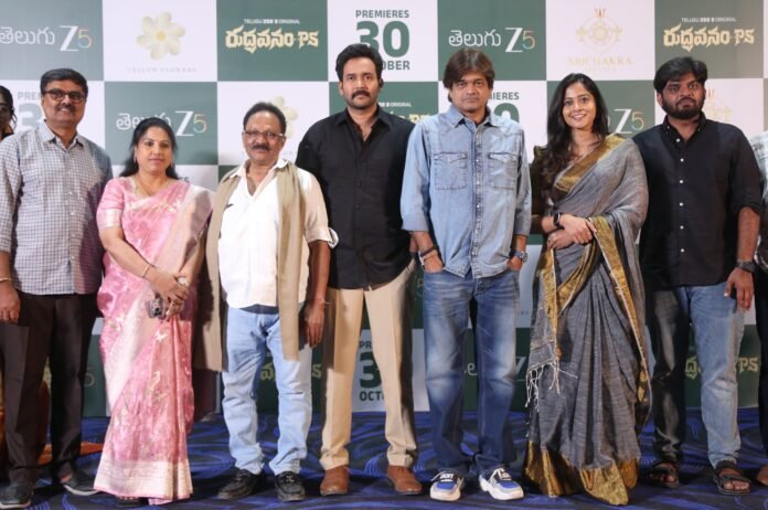Grand Pre-release Event for ‘Rudravanam PS’ Web Series