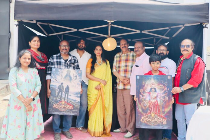 Poster of actress Laya from the film ‘Son of Kanakadurgamma’ released Poster of actress Laya from the film ‘Son of Kanakadurgamma’ released