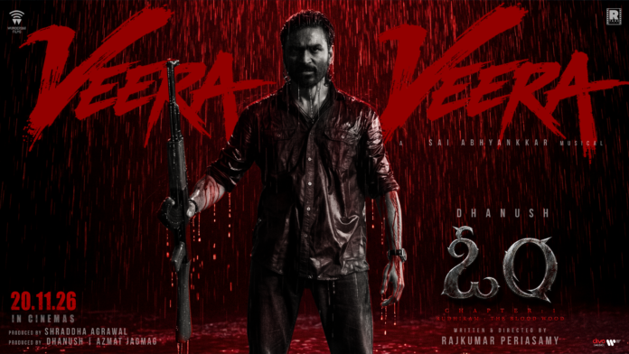 Superb response to the second song released from the movie 'Om'