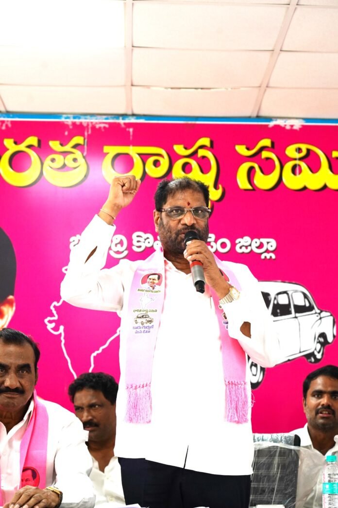 BRS is the ultimate safeguard for Telangana's future: MP Vaddiraju BRS is the ultimate safeguard for Telangana's future: MP Vaddiraju